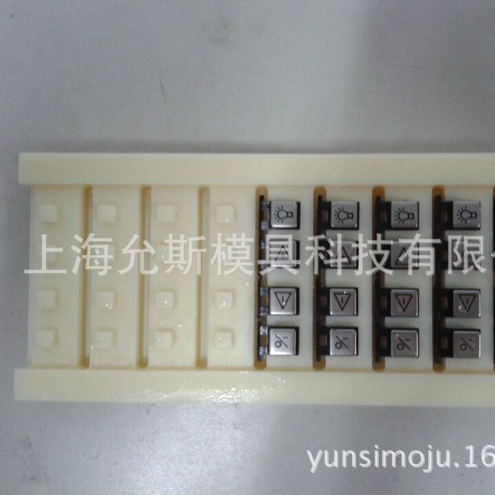 CNC手板快速模具模型RIM低压灌注硅胶模具硅胶模上海允斯模具