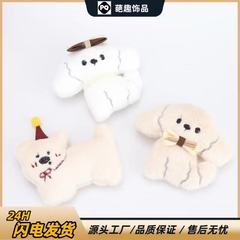 かわいいぬいぐるみパールリボン子犬人形ブローチバッグキーホルダー装飾ペンダント