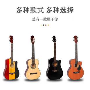 Ballad veneer wooden Guitar 38-inch 41-inch Guitar novice self-study adult entry-level practice Guitar musical instrument