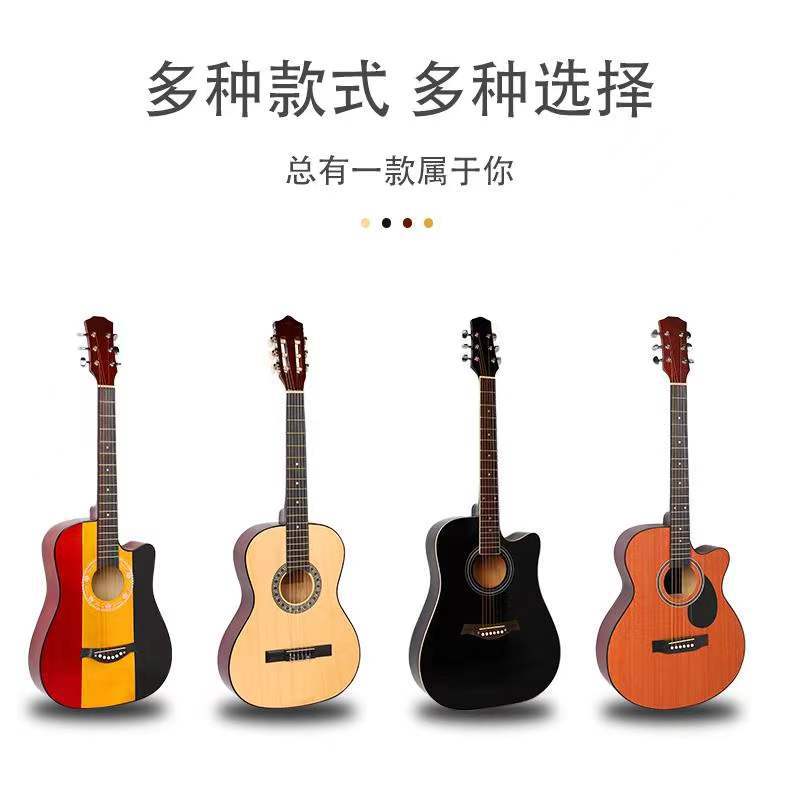 民谣单板木吉他38寸41寸Guitar 新手自学成人入门级练习吉他乐器