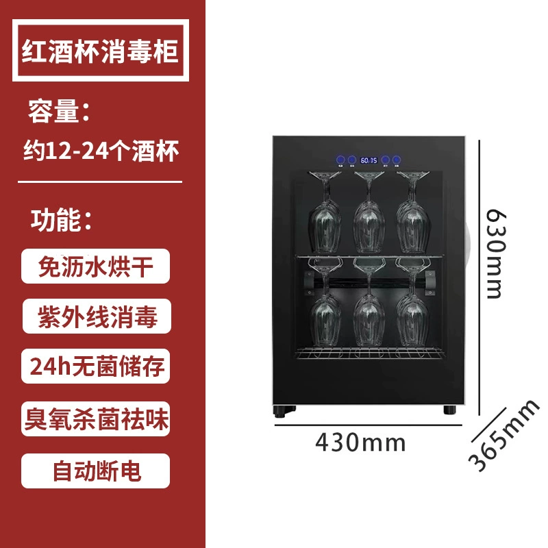Серия для заваривания чая Binde Tea Cup Tea Sword Disinfection Cabinet Small Mini Miking UV домашний офис чайная комната чайная церемония оптом