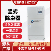 脉冲滤筒除尘器车间磨床打磨抛光工业集尘器焊接抛光去毛刺吸尘器
