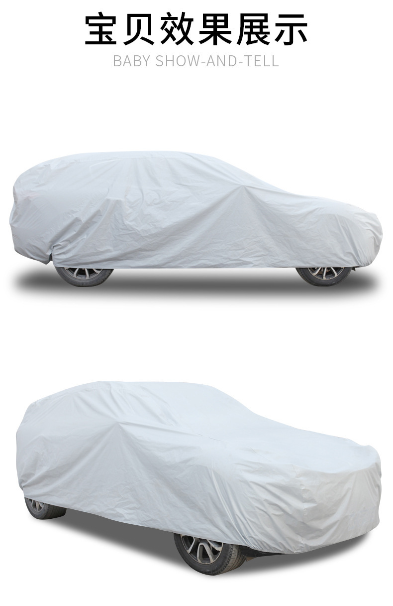 Car Garment PEVA Single Layer Car Cover Car Sunshade Rain and Sun Protection Universal Printable LOGO Car Cover