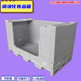 广东可拆卸式卡板箱  定 制1.5米周转箱物流箱堆垛架堆垛箱仓储笼