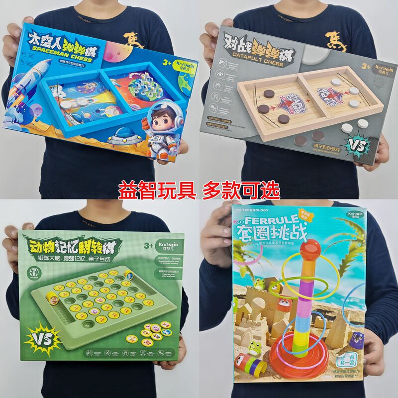Color Boxed Parent-Child Interactive Educational Toys Face-changing Rubik's Cube Board Game Balance Tree Ring Building Blocks Puzzle Body Gift
