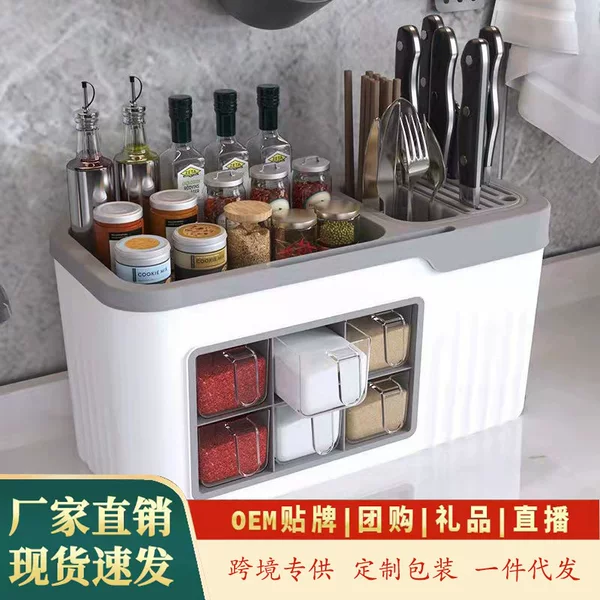 Kitchen plastic seasoning oil bottle knife integrated storage rack household multi-functional table seasoning box punch-free storage