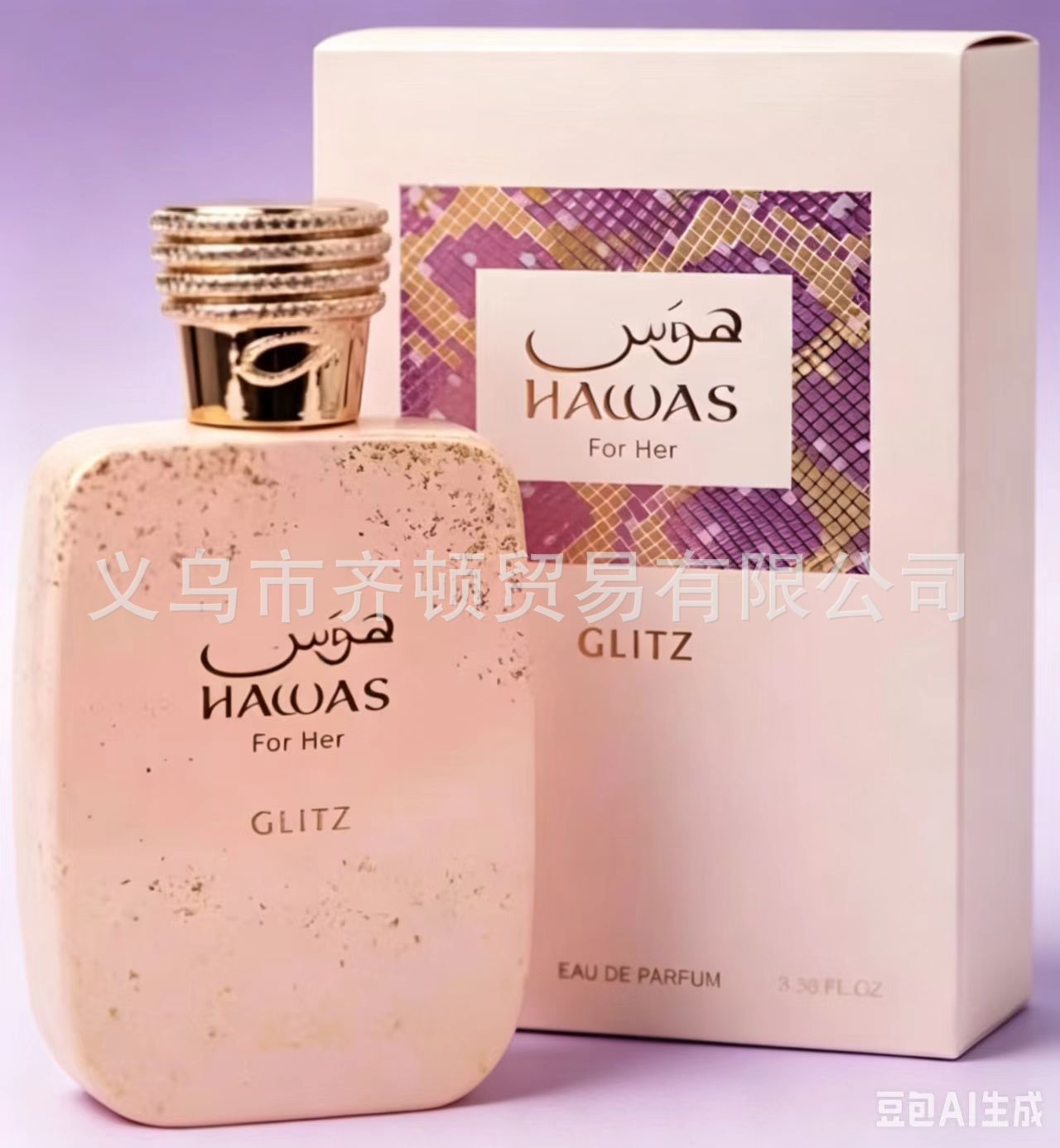 La explosión transfronteriza de Amazon lattfa Middle East Arabian perfume Big Box fabricantes de cosméticos para hombres y mujeres