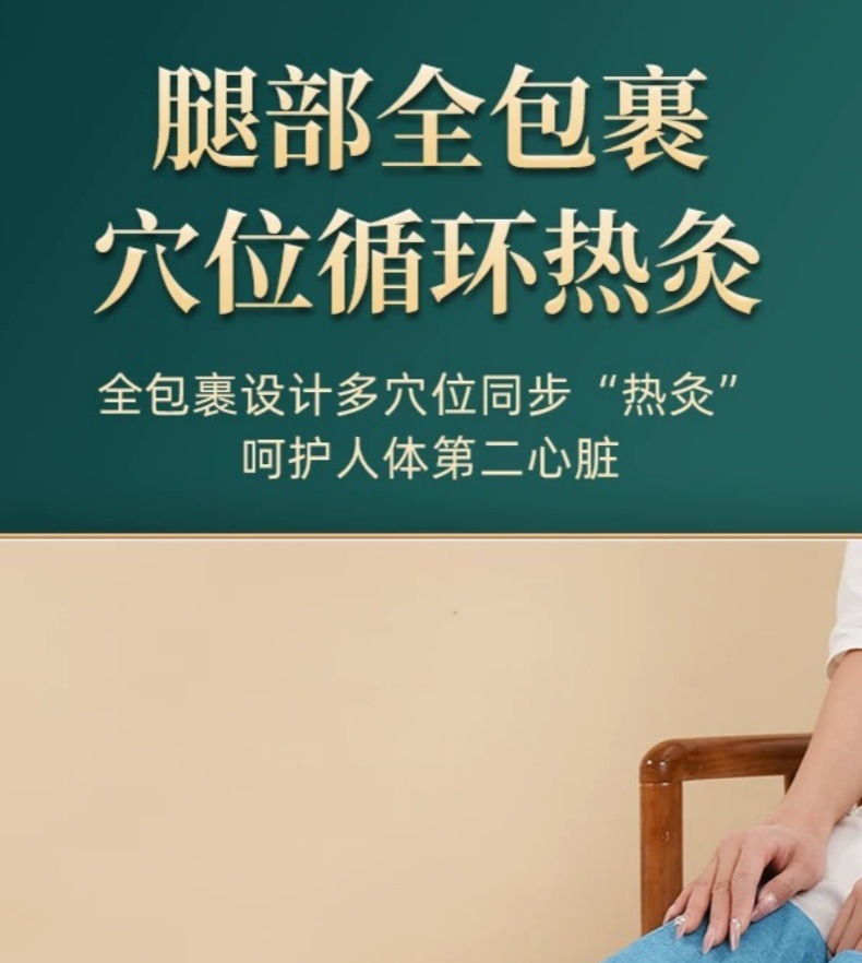 Electric Moxibustion Long Boot Warmers with Mugwort Liners Ai Rong 艾绒 Heated Knee Ankle Leg Care for Home Wellness details