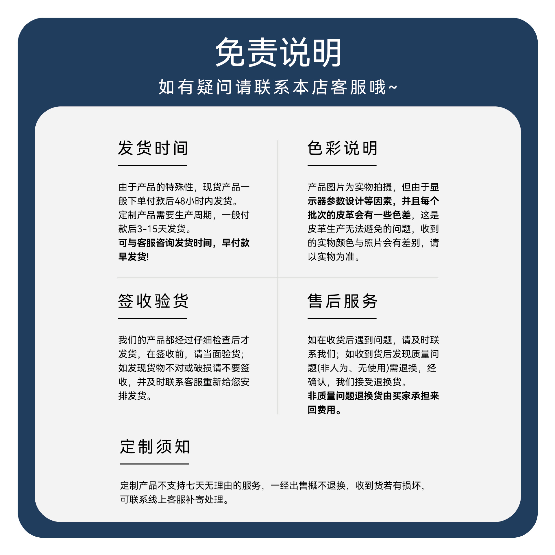 微信图片_20250728124238