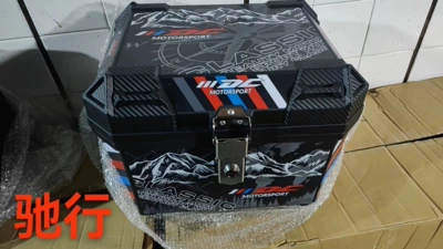 Electric car storage box motorcycle takeaway tail box battery car trunk large large capacity thick durable universal (Electric car tail box) - 45l-chi-line-black