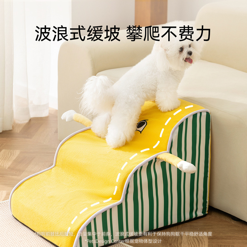 狗狗楼梯防滑上下床沙发楼梯家用台阶中型小型犬泰迪柯基狗狗爬梯|undefined