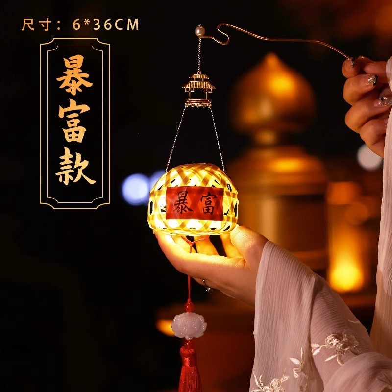 中秋节手提小灯笼八月十五2025国风儿童花灯竹编手工户外发光|undefined