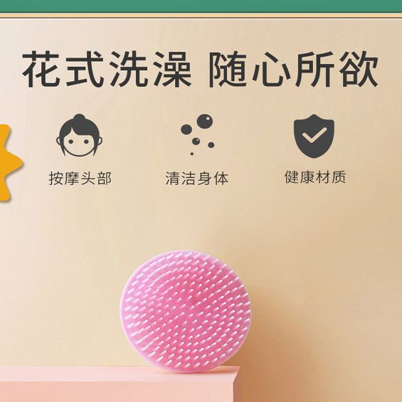 シャンプーブラシ、理髪店、ヘアサロン、かゆみ止め、大人用マッサージシャンプーコーム、大人用シャンプーブラシ、ユニバーサル|undefined
