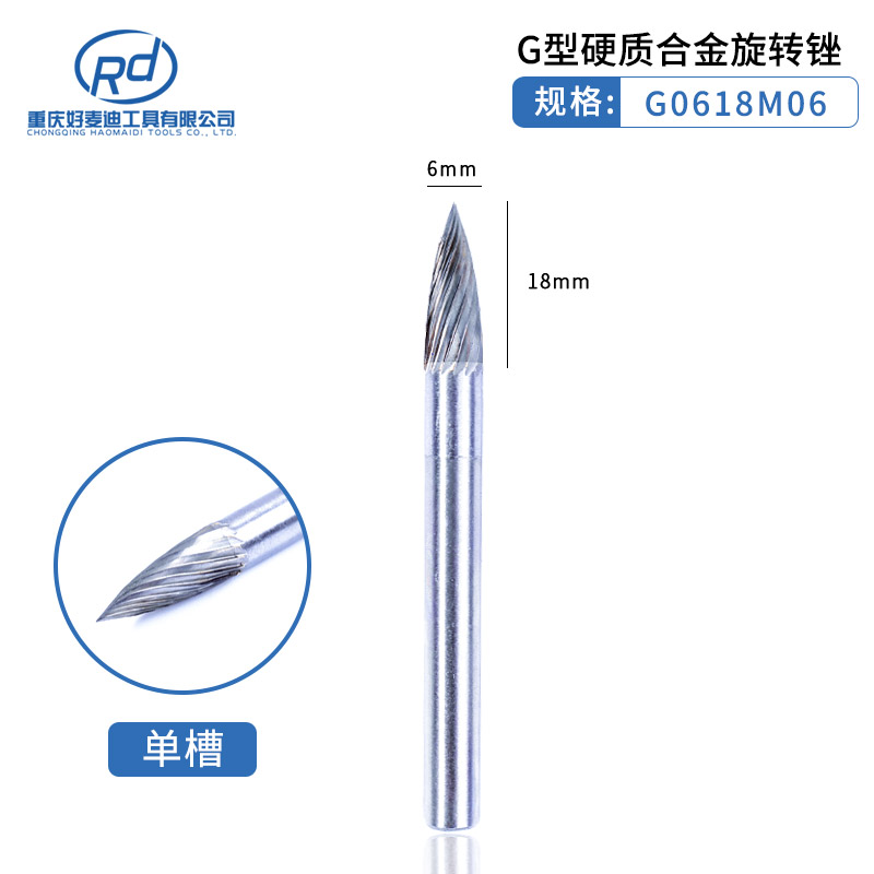 6mm mango de carburo duro lima giratoria cabeza de molienda de acero de tungsteno ACDEFGHLM juego de doble diente de una sola ranura fundición de metal