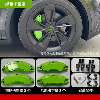 Suitable for 2020-2026 Tesla Model, Brake caliper cover - 20-23-model-3green