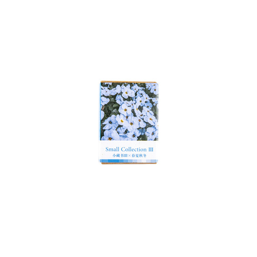 Mojing 100 mini note cards, small collection of books III spring, summer, autumn and winter series, 8 types of collage material message paper