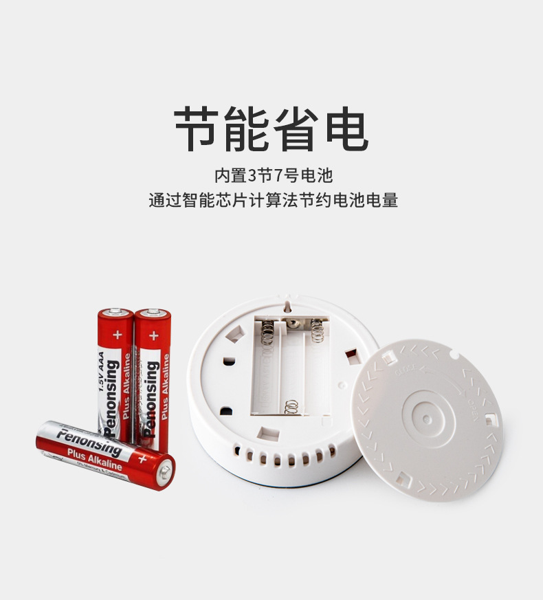 电子除味器-浴室_12