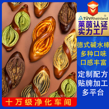 碱水棒面包即食速食早餐代餐健身餐短法棍手作肉松抹茶欧包整箱脂