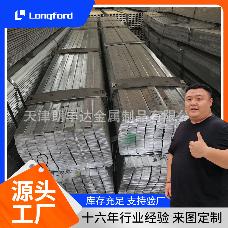 天津莱钢Q235B纵剪镀锌扁钢 老工艺热镀异形冷拉冷拔Q345B扁钢