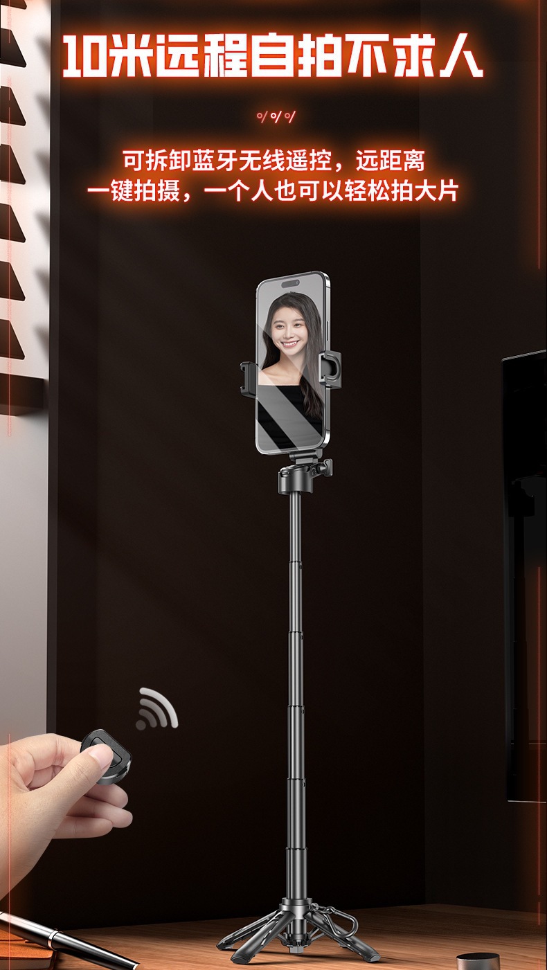 P15mini Selfie-Stab Bluetooth Stativ Video-Livestream