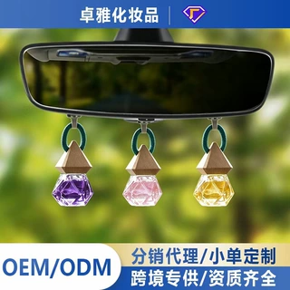 OEM/ODM定制香水挂件车载香薰汽车挂饰车内香氛装饰用品摆件礼物