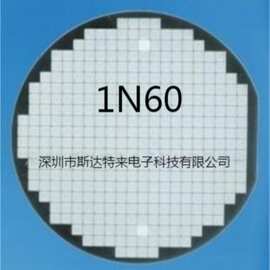供应MOS场效应管芯片、晶圆、裸片 1N60