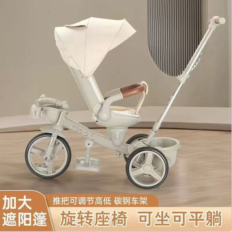Детский складной трехколесный велосипед HaolaiFu, 1–3–6 лет