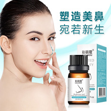 美鼻挺鼻精油非增高鼻梁挺拔山根缩小鼻翼瘦鼻头