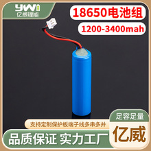 18650�늳� 3.7V1500mAh��޹�C�����^��С�L���{����푳��늳�