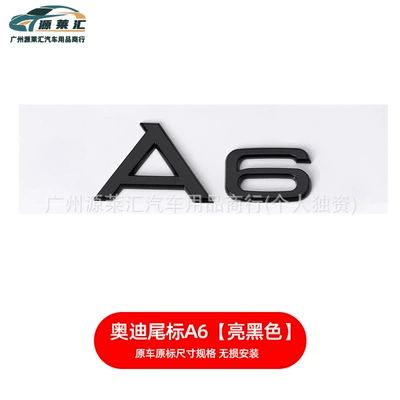 Label Modified Four-Ring Label Series: Car logo - a6-gloss-black