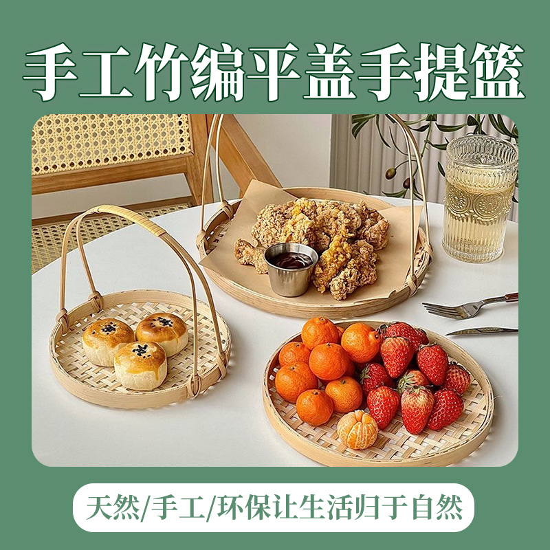 竹制品手工竹编小竹篮手提篮伴手礼批发蛋糕篮小迷你提篮手工竹艺