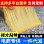 耐高温丁基屋顶防水卷材