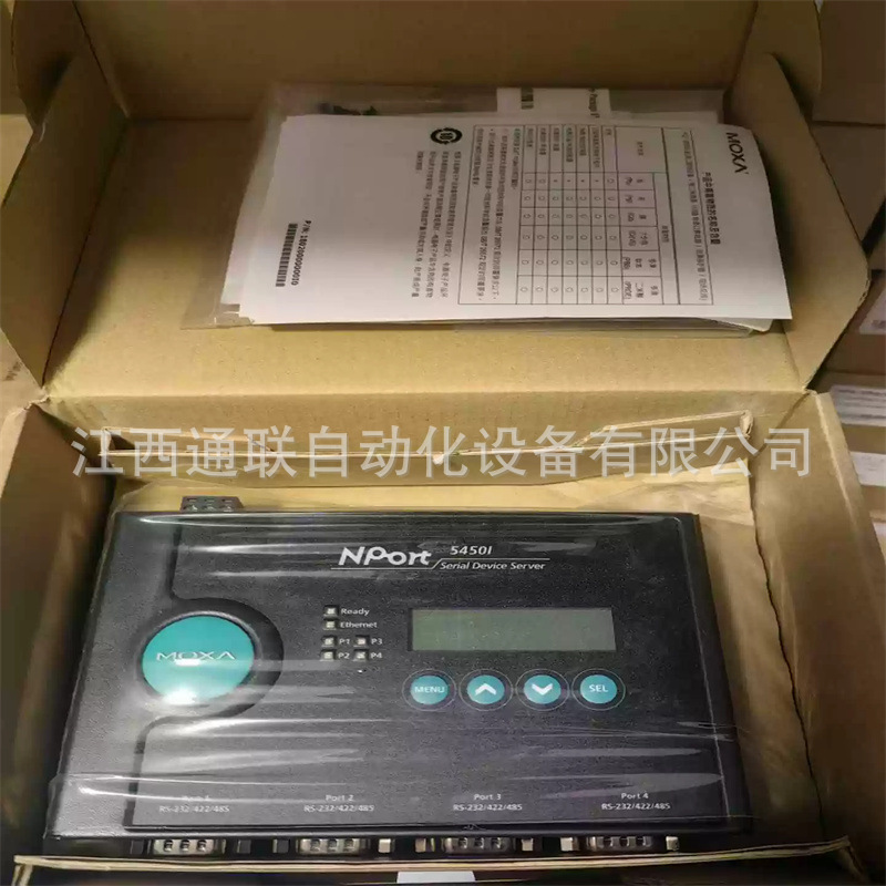 NPORT 5450I 全新原装摩莎模块正品现货 议价优惠出货