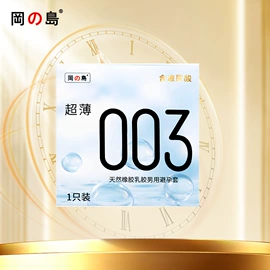 情趣套装;延时喷剂;安全套