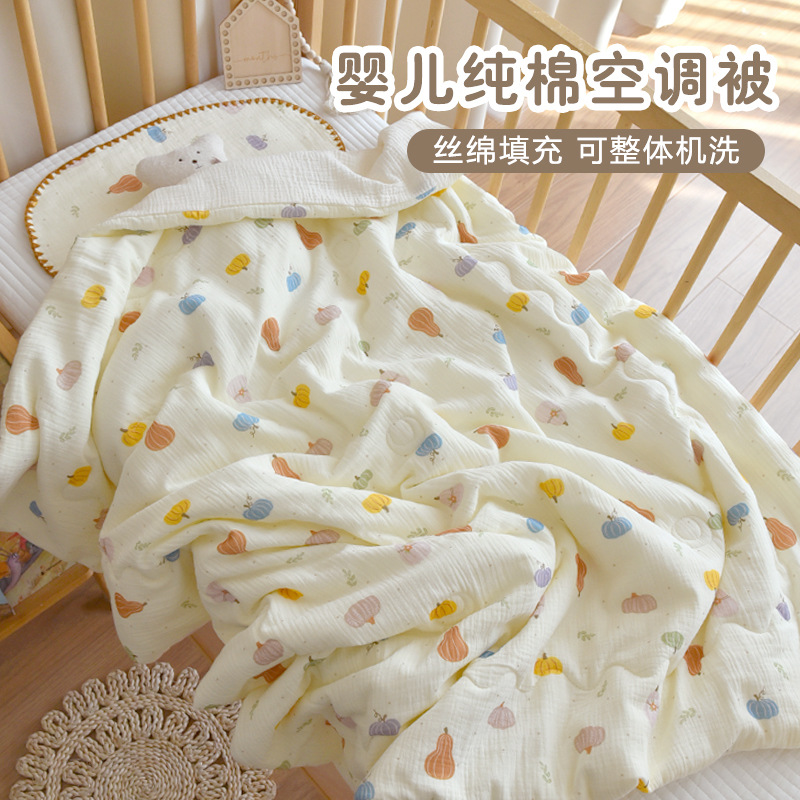 Newborn Baby Cotton Gauze Quilt Baby Thin Summer Cool Quilt Kindergarten Children's Air-conditioning Quilt Nap Quilt