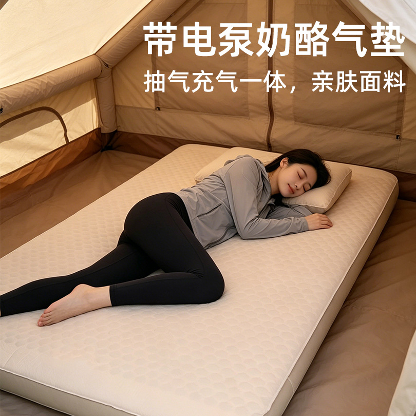 Cross-border retractable air mattress for outdoor camping and home use, automatic inflatable bed with pump, quick inflation and foldable