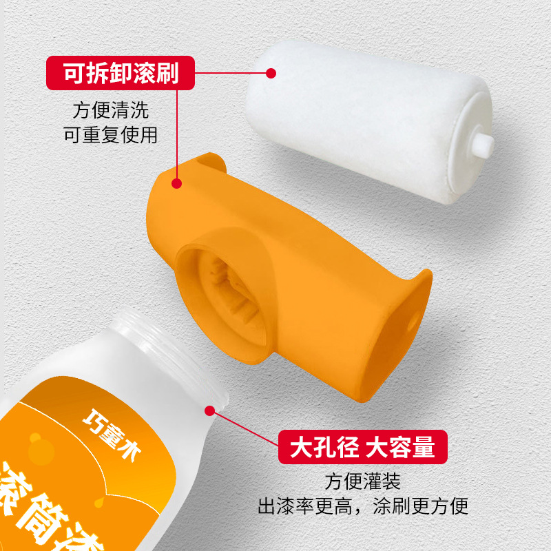 墙面大滚筒漆水性净味乳胶漆家用修补漆白色自喷漆油漆涂 料小滚