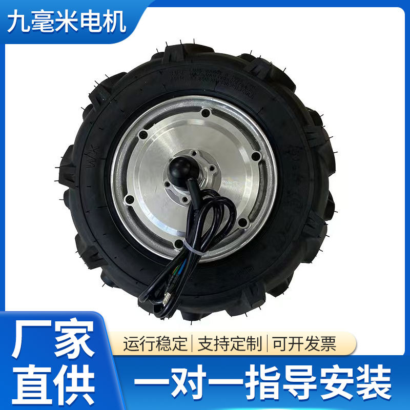 12寸轮毂电机 有齿大扭矩 人字胎 工具车 农机 单双轴 可编码器