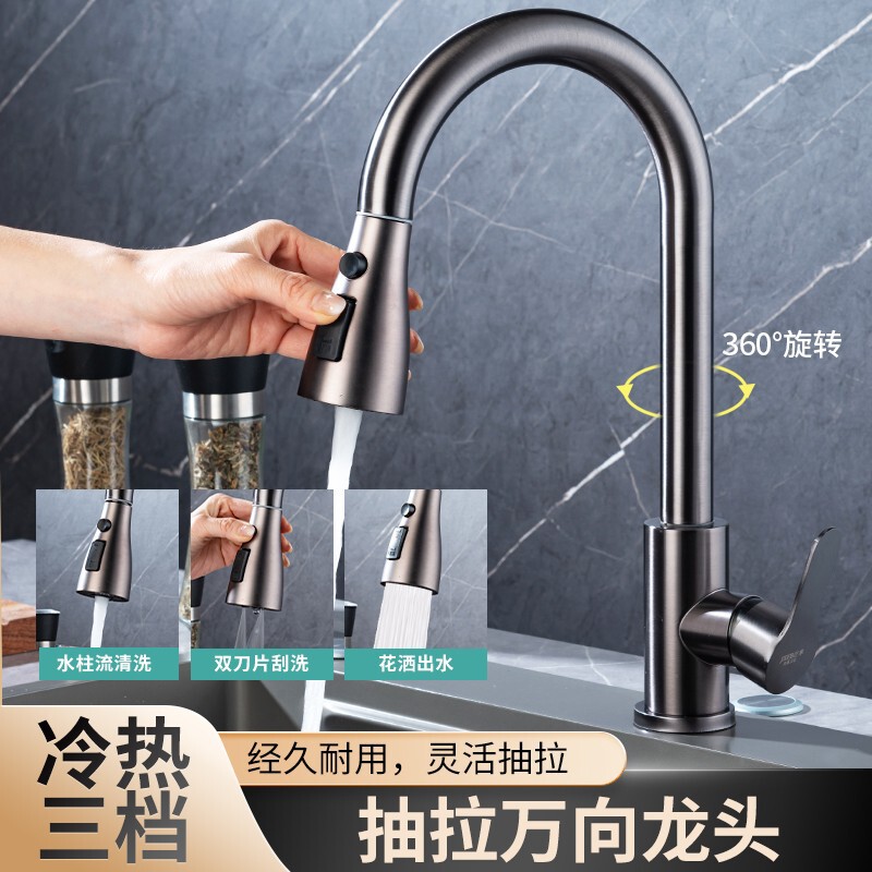 Wholesale SUS304 stainless steel kitchen gun ash pull-out hot and cold faucet vegetable basin retractable rotating faucet