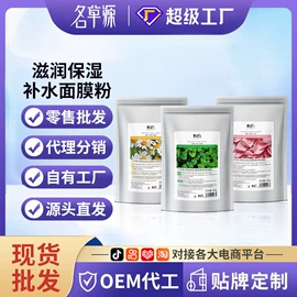 液态精华;复方精油;护手霜