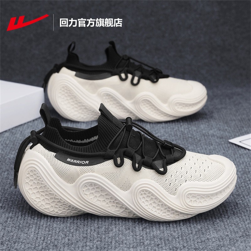 For leisure, breathable, comfortable