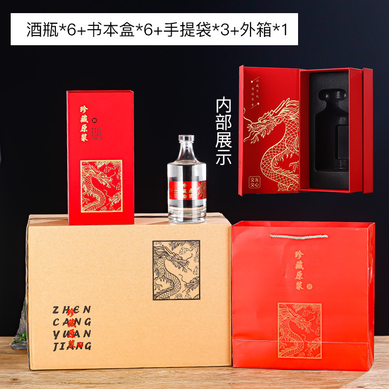 密封ガラス酒瓶1斤入り酒水容器セット卸売りガラス白酒瓶500ml分装貯蔵酒瓶|undefined