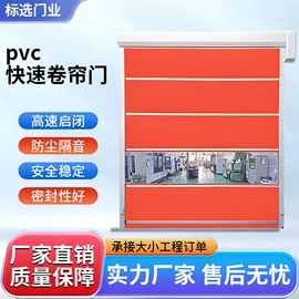 卷闸门;推拉门;平开门
