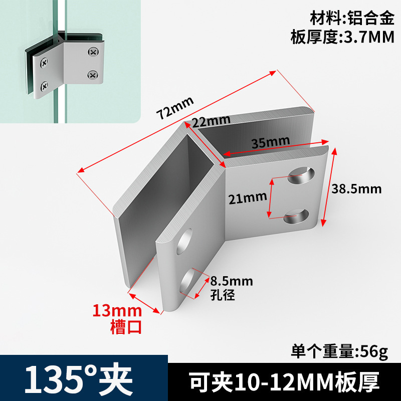 加厚铝合金L型玻璃夹 鱼缸护角90度直角卡扣槽菜池瓷砖夹子固定夹|undefined