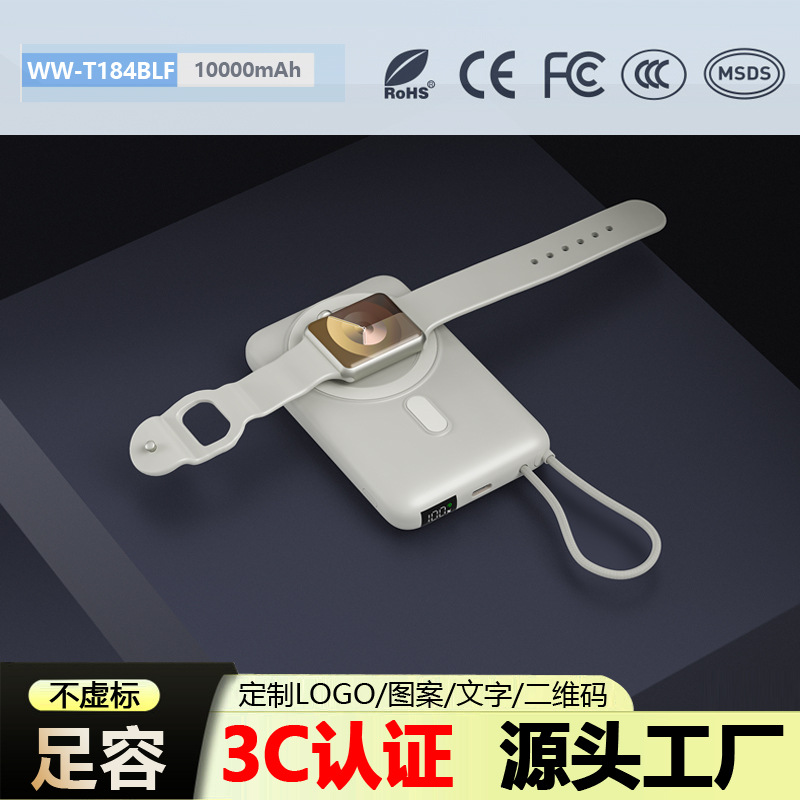 Ccc Wireless Power Bank Fast Charging Compact Portable Power Bank 3C Certified with Cable Cross-Border Gift Custom Logo