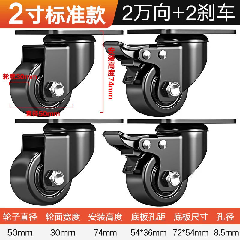 承重脚轮重型3寸2寸万向轮轮子带刹车4寸工业载重尼龙轱辘承重3吨|undefined