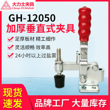 ����ʿ��ֱʽ���ټо�GH-12050-WDC��ƿ��ټ�MC04-3L�������