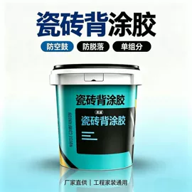 特种建材;工地施工材料;砂浆