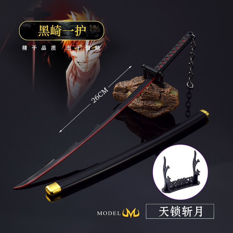 Death Anime peripheral weapon model kuazaki Yihu early generation tianlock cut the moon 26CM with sheath toy sword ornaments