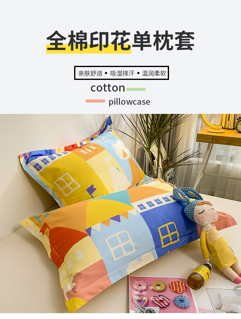 枕头套_01.jpg